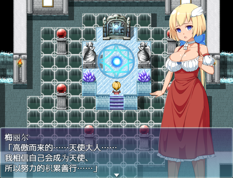 【日式RPG】天使の行い 汉化版