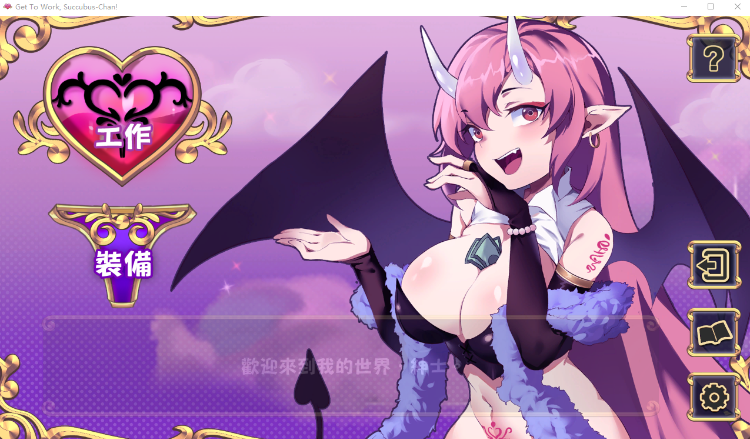 【射击ACT】努力工作吧 梦魔酱! Steam官方中文版