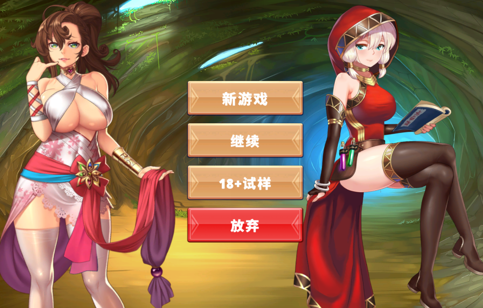 [休闲SLG] 无尽大魔王（Hentai Asmodeus）V1.01 官中 [1.2G]