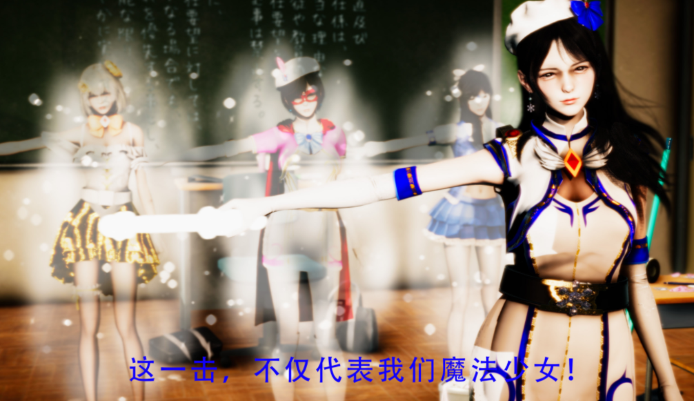 [3D全彩] 美少女假面冯迪妮08 终章[490P/254M]