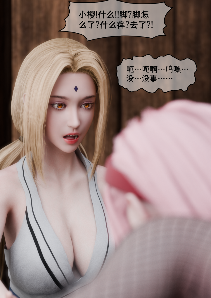 [DDK00] 蛇之仆·樱VOL.1-VOL.3[882M]
