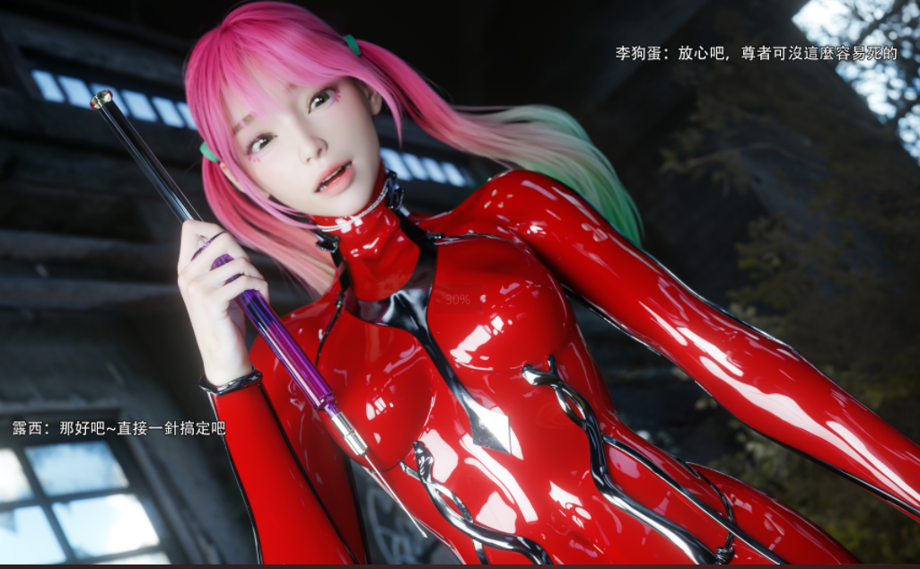 [3D全彩]逆转HD 70[101P/225M]