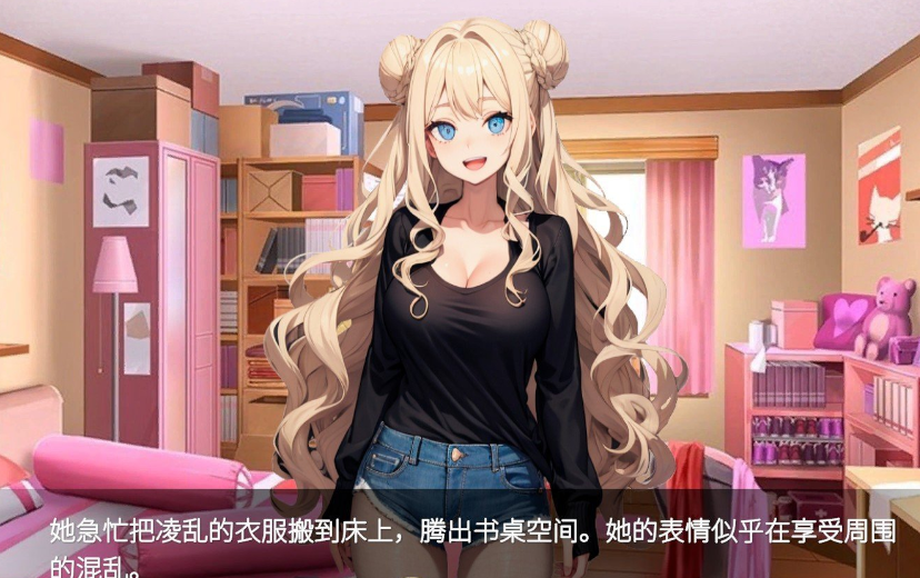 [ADV]Axxx: 教导和性交Axxx - Taught and Fucked 官中[819M]