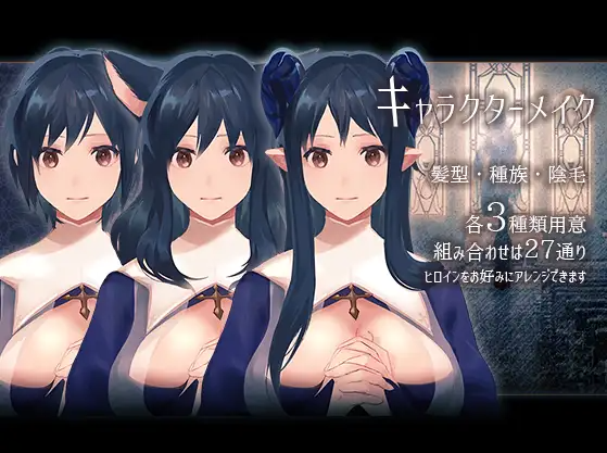 【日式SLG】密室の秘跡-種よ、罪人の望みの悦びよ- Ver1.1 DL版[生肉]