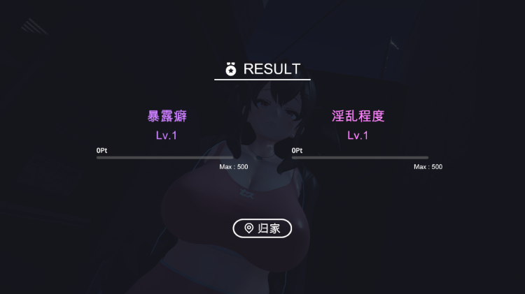 【露出ACT】[3D]Exhibitionist Observer ～露出魔監視～机翻汉化版[新作]