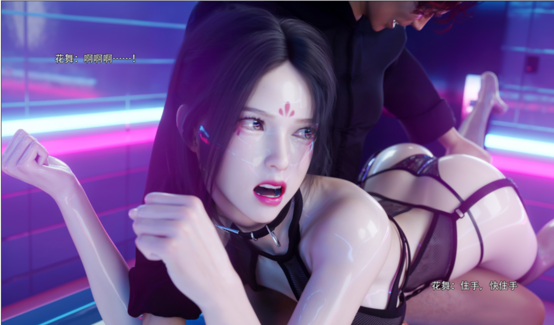 [3D全彩] 逆转 花舞篇07[101P/276M]