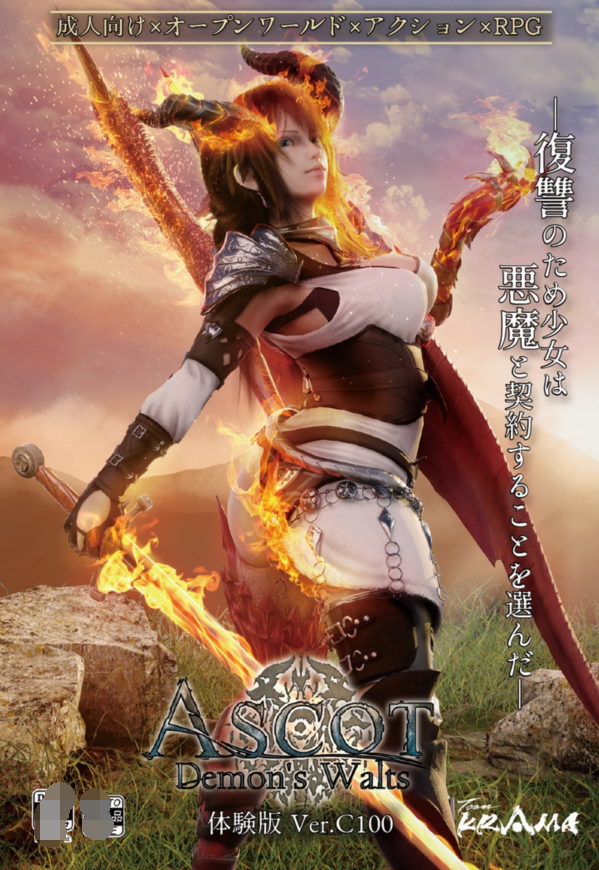 [大型动作ACT] 恶魔的华尔兹（ASCOT: Demon's Waltz） V0.15 原版生肉[6.6GB]