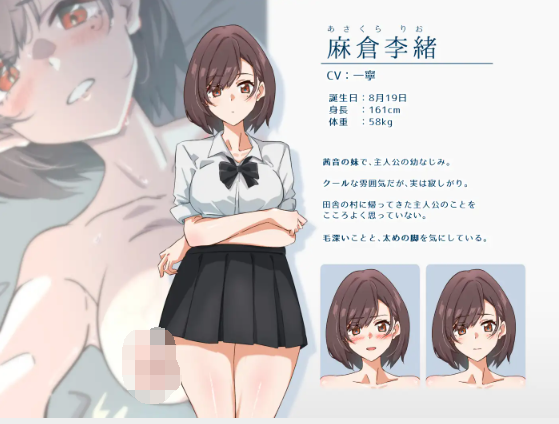 【日式SLG】夜明けを待つ、星たちへ。 Ver1.0 AI汉化版