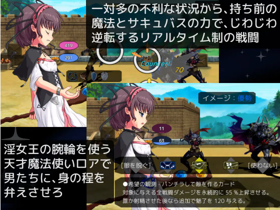 【日式RPG】リリスロアと淫女王の腕輪 机翻汉化版[新作]