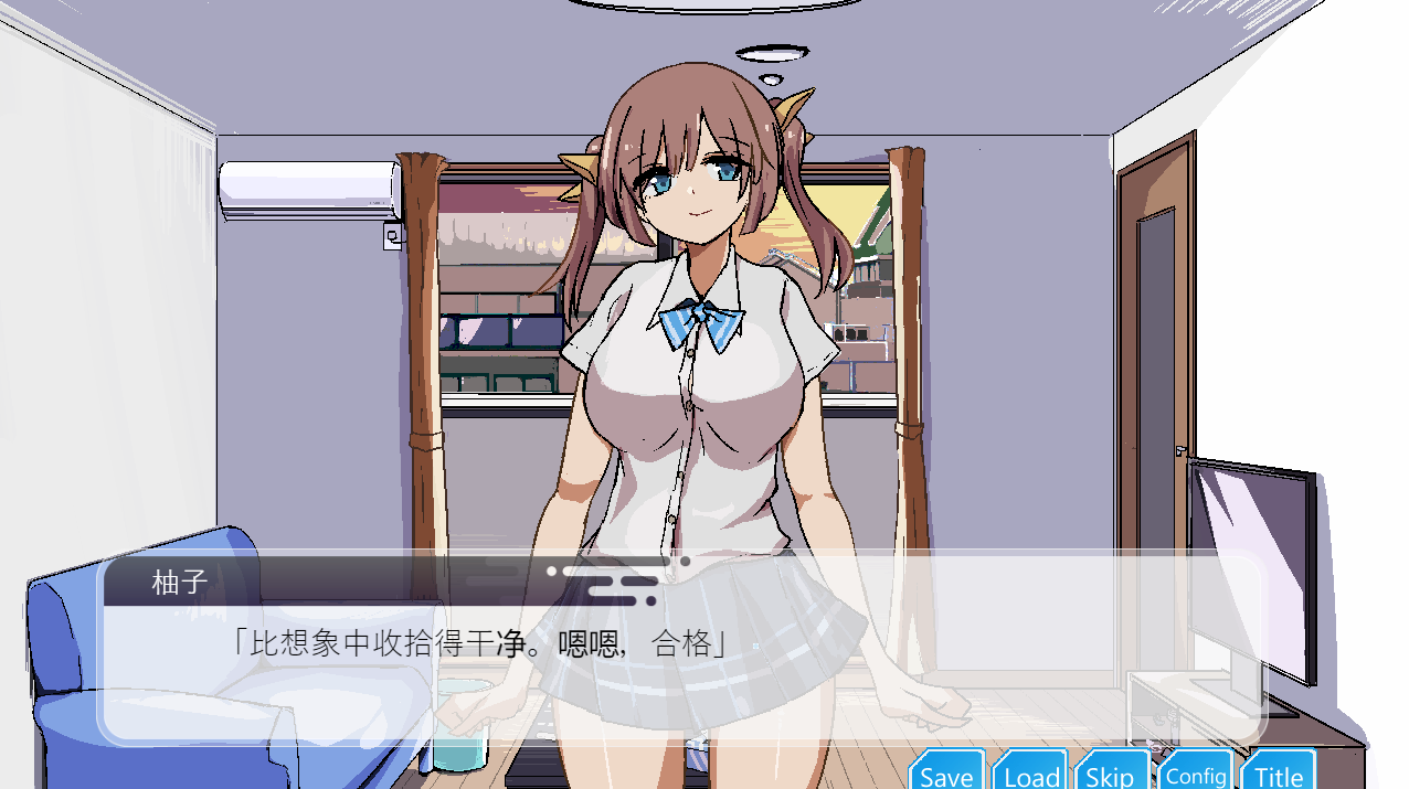 【日式SLG】ふたりぐらし AI汉化版