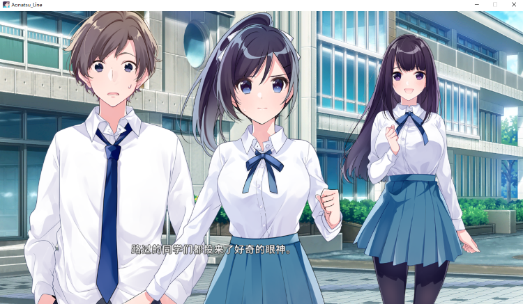 【精品GAL】青夏轨迹 Ver1.04 Steam官方中文修正版