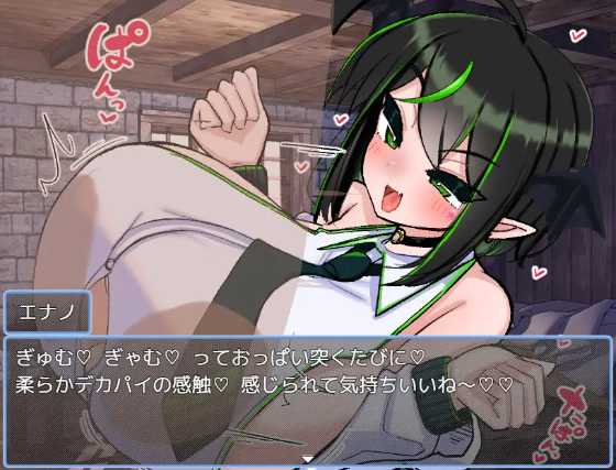 【日式RPG】VS乳魔 エナノ編 Ver1.01 云翻汉化版
