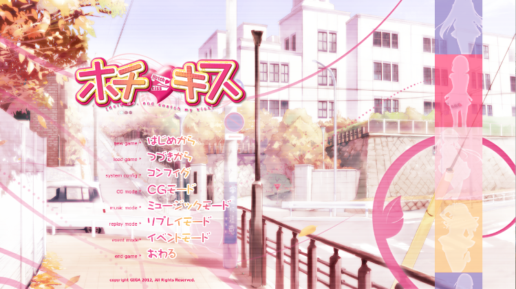 【日式ADV】ホチキス Ver1.03 Claude3.5汉化版