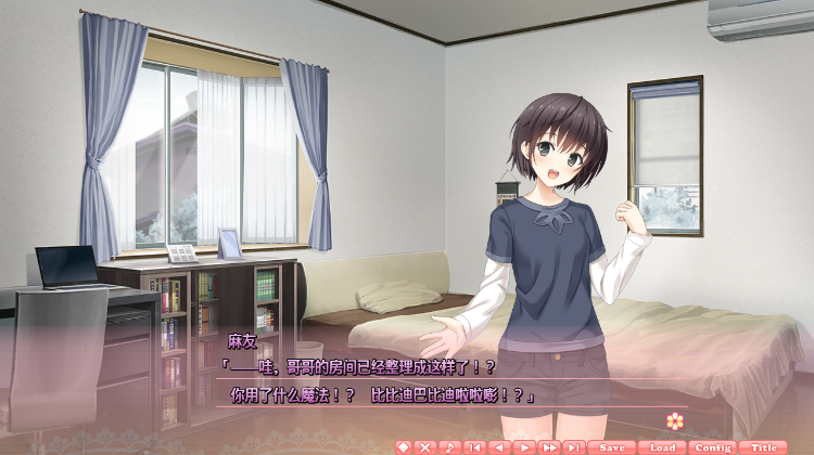 【日式ADV】リプキス GPT4.0汉化版