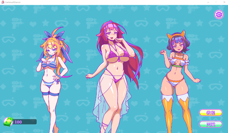【互动SLG】泳装乱舞 Steam官方中文正式版
