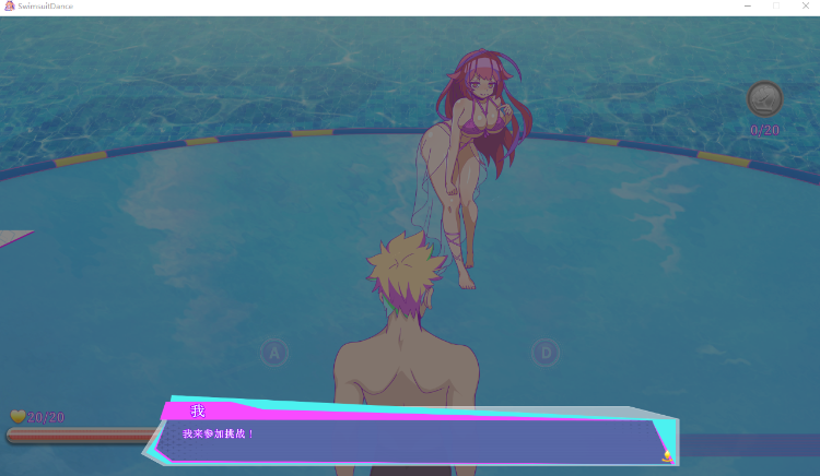 【互动SLG】泳装乱舞 Steam官方中文正式版