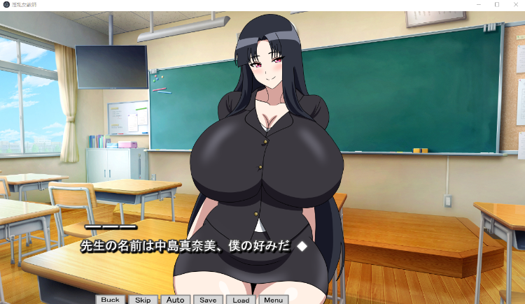 【日式SLG】学校エロ不思議淫乱女教師 DL版[生肉]
