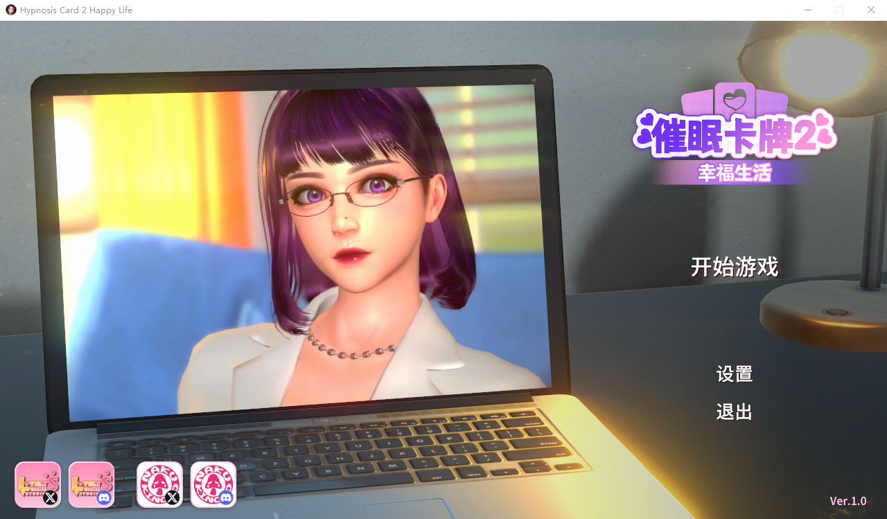 【互动SLG】催眠卡牌2 幸福生活 Ver1.00 Steam官方中文正式版[新作]