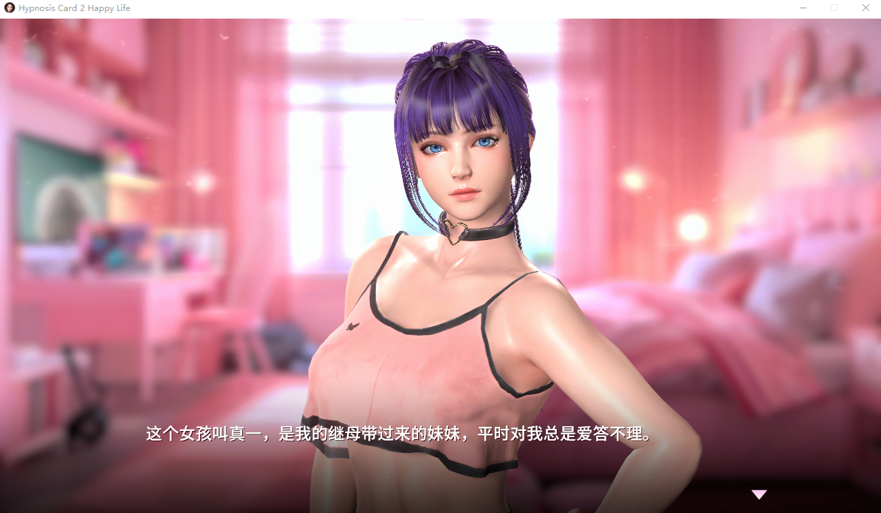 【互动SLG】催眠卡牌2 幸福生活 Ver1.00 Steam官方中文正式版[新作]