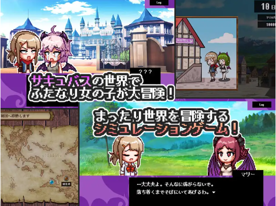 【像素SLG】サキュバスワールド Ver1.0 汉化中文版