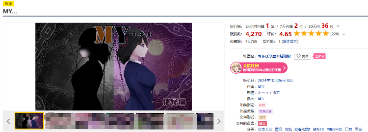 【日式RPG】MY… Ver1.0 AI汉化正式版[新作]