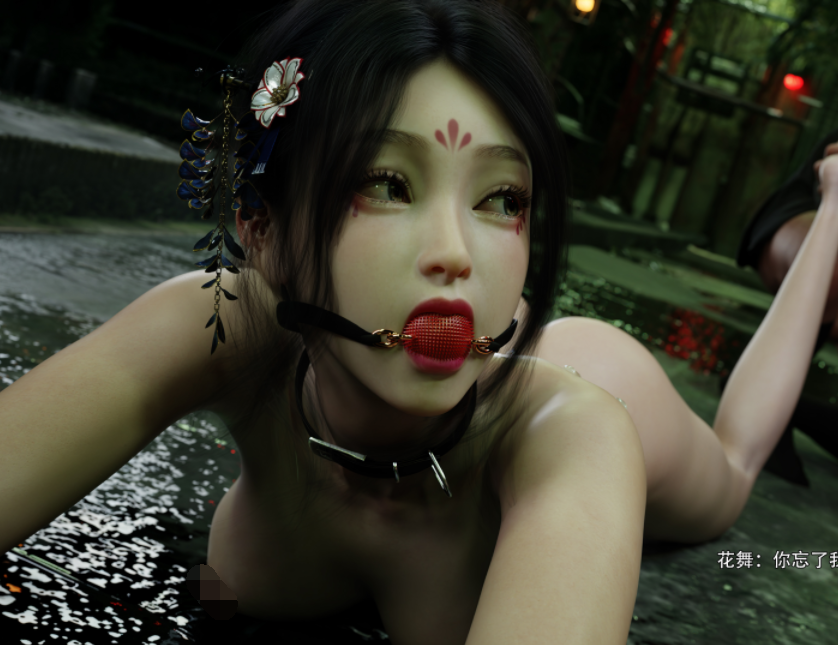 [Ryota tanaka] 逆转 番外 花舞篇06[101P/252M]