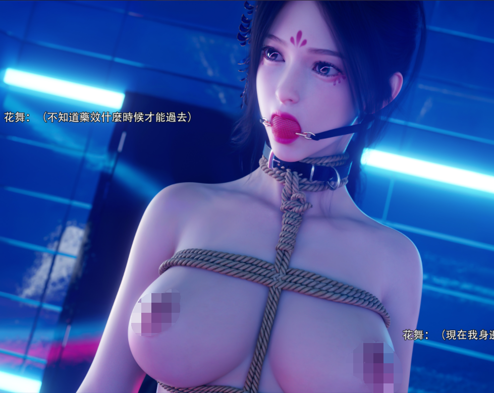 [Ryota tanaka] 逆转 番外 花舞篇06[101P/252M]