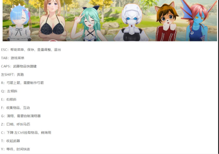 【3D沙盒SLG】R-LIFE~和蕾姆一起荒岛求生V0.8.5f fix+攻略