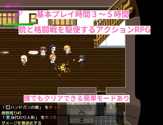 【日式RPG】里世界 ウラセカイ Ver1.20 DL官方AI汉化版