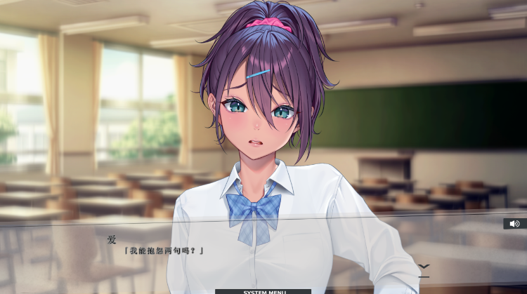【日式ADV】[Waffle]恋愛弱者な幼馴染少女と恋愛強者な彼女 AI汉化版[新作]