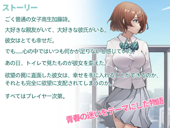 【互动SLG】诗酱的春 DL官方中文版[新作]
