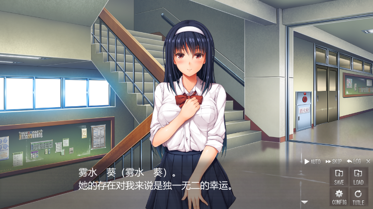 【拔作ADV】狙われた優等生 身代わりの代償 AI汉化版[新作]