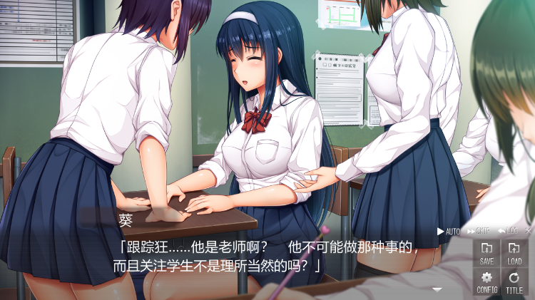 【拔作ADV】狙われた優等生 身代わりの代償 AI汉化版[新作]