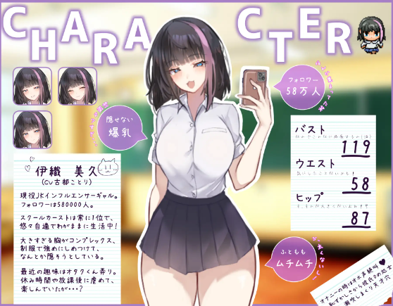【日式RPG】インフルエンサーみくちゃん時止め制裁されます! AI汉化版[新作]