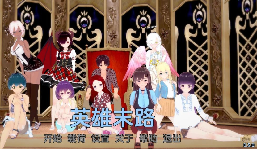 [亚洲风SLG/汉化] 英雄末日 Heroes End V0.3.0   [PC+安卓/511M]