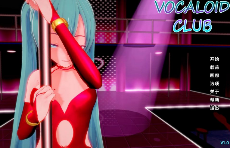 [亚洲风SLG/汉化] 声优俱乐部 Vocaloid Club V1.0   [PC+安卓/1.2G]