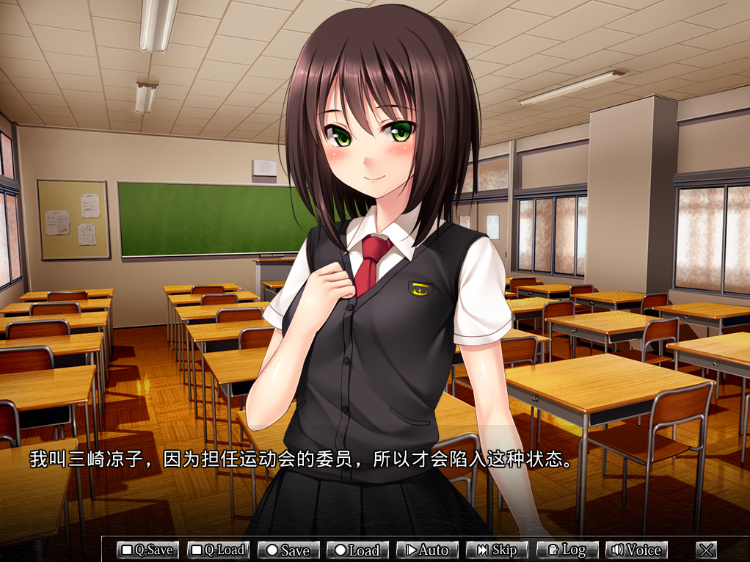 【拔作ADV】女子校生放課後性教育～弱みを握って生ハメ性活指導～AI汉化版[新汉化]
