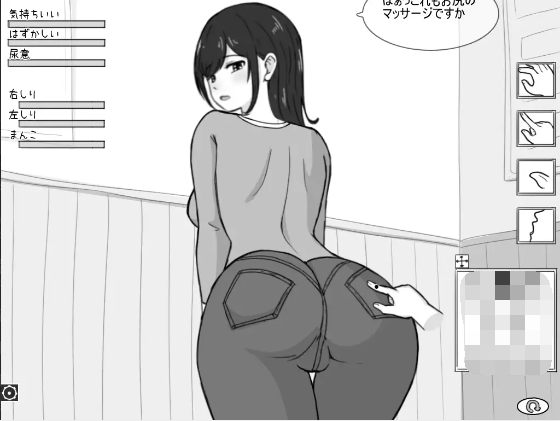 【互动SLG】彼女エロ治療所 DL修正版