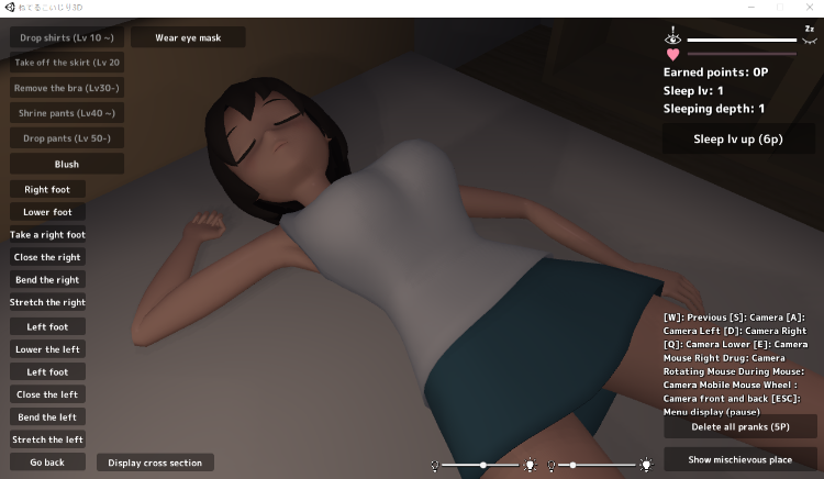 【触摸互动SLG】ねてるこいじり3D Ver1.1 DL版[生肉]