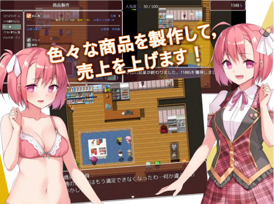 【互动SLG】Toy's Lover~少女們的花蕾 Ver2.6 DL官方中文版