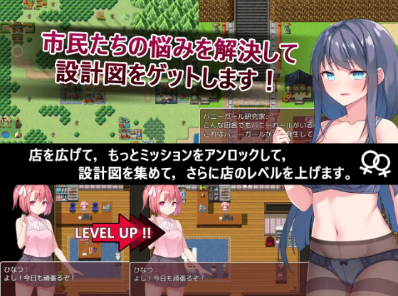 【互动SLG】Toy's Lover~少女們的花蕾 Ver2.6 DL官方中文版