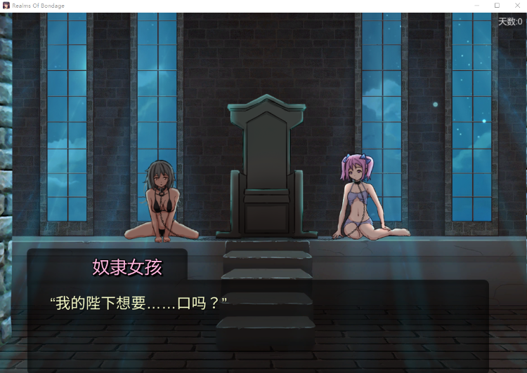 【互动SLG】奴役的秘境 Ver1.04b Steam官方中文版