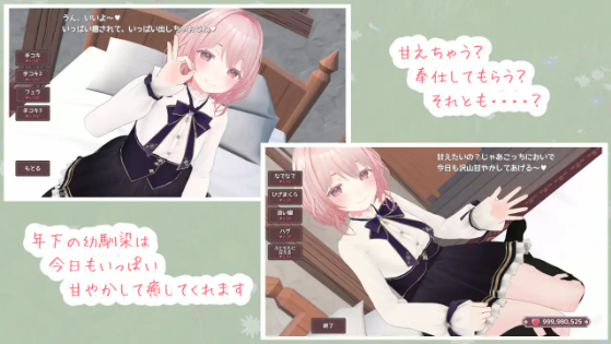 【互动SLG】[3D]はーばるひーりんぐ Ver1.0 DL版[生肉]