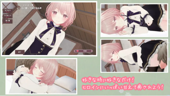 【互动SLG】[3D]はーばるひーりんぐ Ver1.0 DL版[生肉]