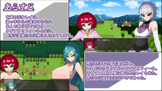 【日式RPG】百合姫散る AI汉化版