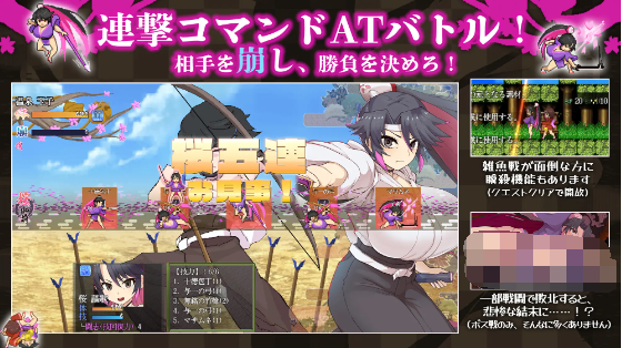 【日式RPG】桜御前 Ver1.09 AI汉化版