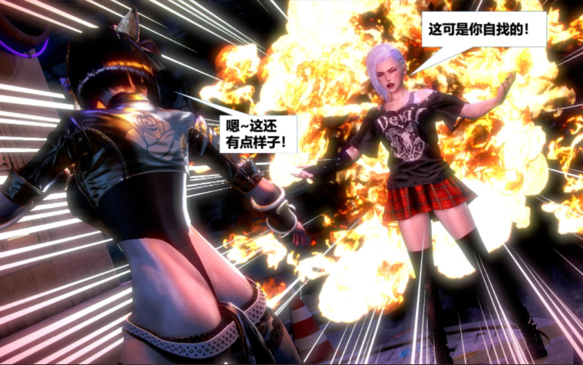 [CGmaskdoll] 亦正亦邪S1 EP8-11[834P/422M]