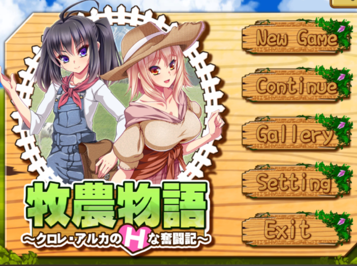 [RPG]牧农物语 Twins of the Pasture STEAM官方中文版[1.6G]