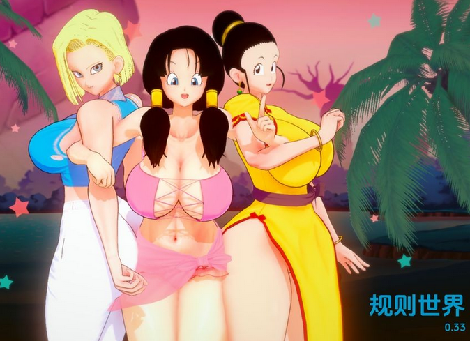 [亚洲风SLG/汉化] 规则世界 RuleUniverse V0.33   [PC+安卓/543M]