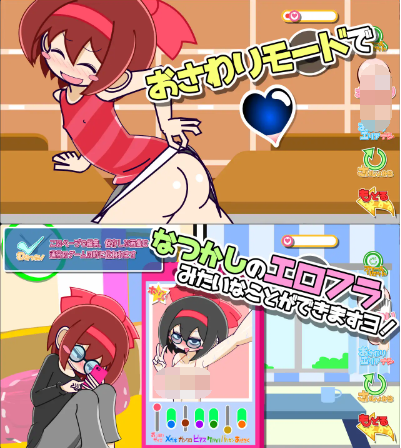 【互动SLG】刹那の見抜き Ver1.0 DL版[生肉]